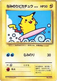 Surfing Pikachu - CoroCoro Promotional Cards - Pokemon Japan card