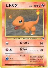 Charmander - 64 Mario Stadium Best Photo Contest - Pokemon Japan card