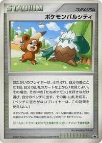 Pokemon Pal City (Hokkaido) - Battle Road - Pokemon Japan card