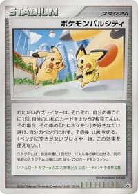 Pokemon Pal City (Kanto) - Battle Road - Pokemon Japan card