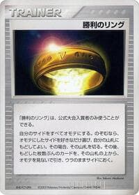 Victory Ring (2003) - Battle Road - Pokemon Japan card