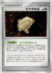 Armor Fossil - Battle Road - Pokemon Japan card