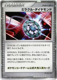 Miracle Diamond - Battle Road - Pokemon Japan card