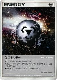 Metal Energy - World Hobby Fair - Pokemon Japan card