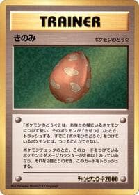 Berry - Champion Road - Pokemon Japan card
