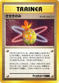 Miracle Berry - Champion Road - Pokemon Japan card