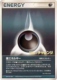 Darkness Energy (2003) - Gym Challenge - Pokemon Japan card