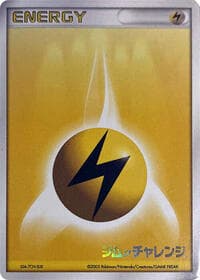 Basic Lightning Energy (2003) - Gym Challenge - Pokemon Japan card