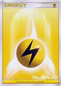 Basic Lightning Energy (2006) - Gym Challenge - Pokemon Japan card