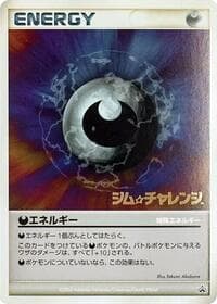 Darkness Energy (2006) - Gym Challenge - Pokemon Japan card