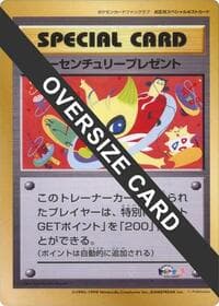 New Century Present (Jumbo) - Pokemon Card Fan Club - Pokemon Japan card