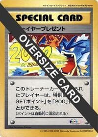 New Year Present (Jumbo) - Pokemon Card Fan Club - Pokemon Japan card
