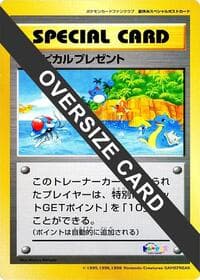 Tropical Present (Summer 1999) (Jumbo) - Pokemon Card Fan Club - Pokemon Japan card