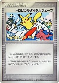 Tropical Tidal Wave (2005) - Unnumbered World Championships - Pokemon Japan card