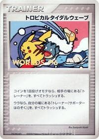 Tropical Tidal Wave (2006) - Unnumbered World Championships - Pokemon Japan card