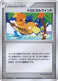 Tropical Wind (2004) - Unnumbered World Championships - Pokemon Japan card