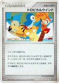 Tropical Wind (2007) - Unnumbered World Championships - Pokemon Japan card