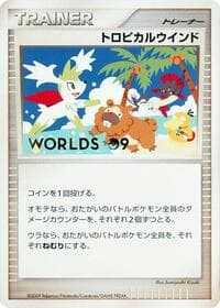 Tropical Wind (2009) - Unnumbered World Championships - Pokemon Japan card