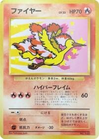 Moltres ("Everyone's Happy Campaign") - Unnumbered Promotional cards - Pokemon Japan card