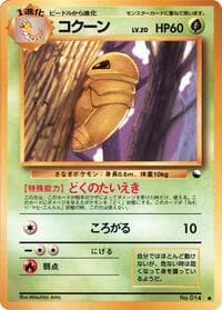 Kakuna - Vending Machine cards Series 1 (Blue) - Pokemon Japan card