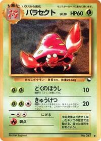 Parasect - Vending Machine cards Series 1 (Blue) - Pokemon Japan card