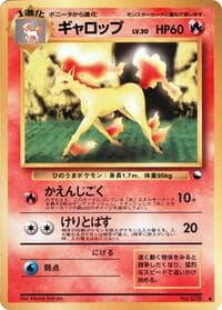Rapidash - Vending Machine cards Series 1 (Blue) - Pokemon Japan card