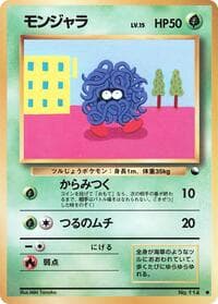 Tangela - Vending Machine cards Series 2 (Red) - Pokemon Japan card