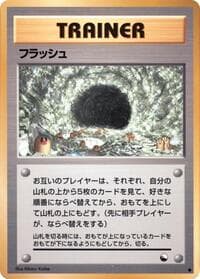 Flash - Vending Machine cards Series 2 (Red) - Pokemon Japan card