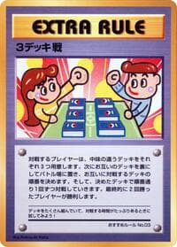 3 Deck Battle - Vending Machine cards Series 3 (Green) - Pokemon Japan card
