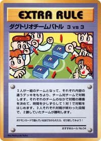 3 vs 3 Dugtrio Team Battle - Vending Machine cards Series 3 (Green) - Pokemon Japan card
