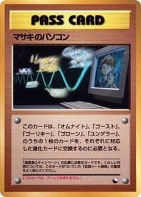 Bill's PC - Vending Machine cards Series 3 (Green) - Pokemon Japan card