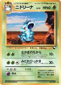 Nidorina - Vending Machine cards Series 3 (Green) - Pokemon Japan card