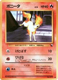 Ponyta - Vending Machine cards Series 3 (Green) - Pokemon Japan card