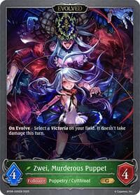 Zwei, Murderous Puppet (Evolved) - BP08: Alterchaotica - Shadowverse: Evolve card