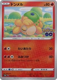Numel (Peelable Ditto) - S10b: Pokemon GO - Pokemon Japan card
