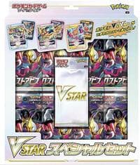 Lost Abyss Special Set - S11: Lost Abyss - Pokemon Japan card