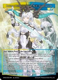 Ryula, Princess of a New Generation - Masterpiece Collection 02 "Fates Reunited!" - Force of Will card