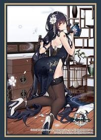 Bushiroad Sleeve Collection HG Vol. 4534: Azur Lane - Azuma Soft Voice of Spring (75-Sleeves) - Bushiroad Card Sleeves - Card Sleeves card