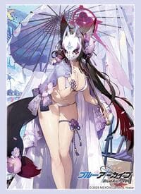 Bushiroad Sleeve Collection High Grade Vol.4550: Blue Archive - Wakamo (Swimsuit) (75-Pack) - Bushiroad Card Sleeves - Card Sleeves card