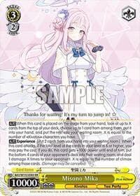 Misono Mika - Blue Archive - Weiss Schwarz card