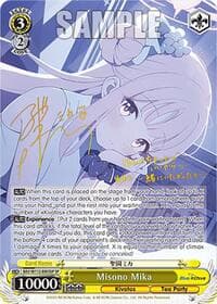 Misono Mika (SP) - Blue Archive - Weiss Schwarz card