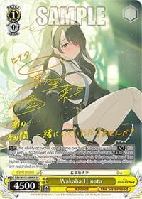 Wakaba Hinata (SP) - Blue Archive - Weiss Schwarz card