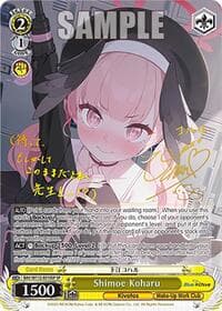 Shimoe Koharu (SP) - Blue Archive - Weiss Schwarz card