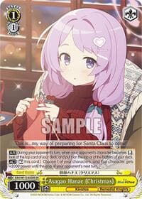 Asagao Hanae (Christmas) (SR) - Blue Archive - Weiss Schwarz card
