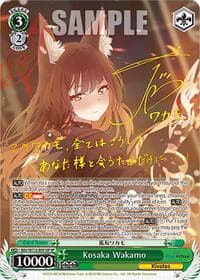 Kosaka Wakamo (SP) - Blue Archive - Weiss Schwarz card