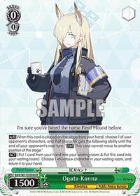 Ogata Kanna - Blue Archive - Weiss Schwarz card