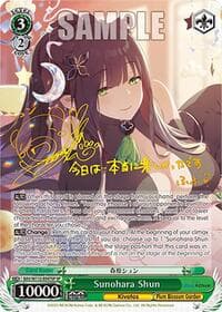 Sunohara Shun (SP) - Blue Archive - Weiss Schwarz card