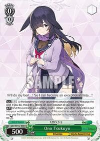 Ono Tsukuyo - Blue Archive - Weiss Schwarz card