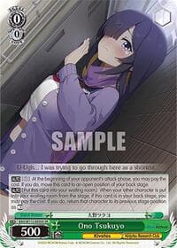 Ono Tsukuyo (SR) - Blue Archive - Weiss Schwarz card