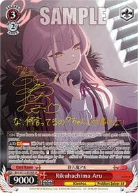 Rikuhachima Aru (SP) - Blue Archive - Weiss Schwarz card